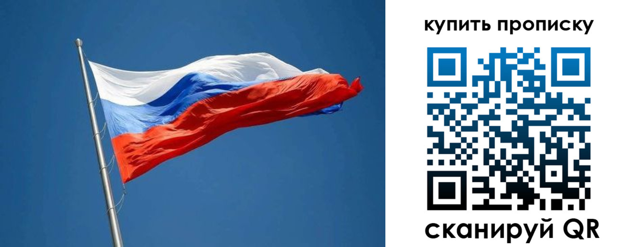 временная регистрация надежно в Сухом Логе
