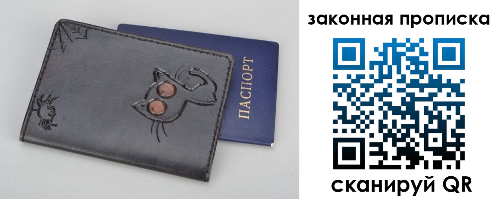 временная регистрация гарантия в Сухом Логе