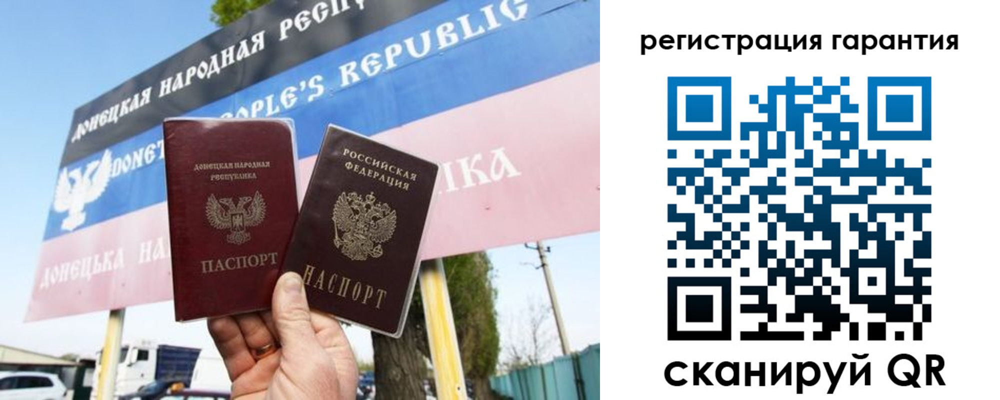 прописка от собственника в Сухом Логе