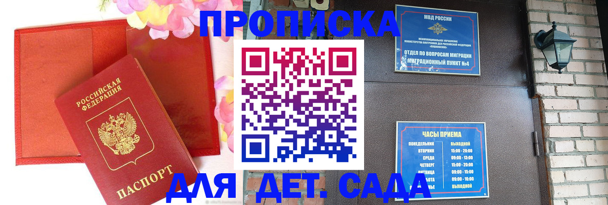 пропишу в квартире в Сухом Логе