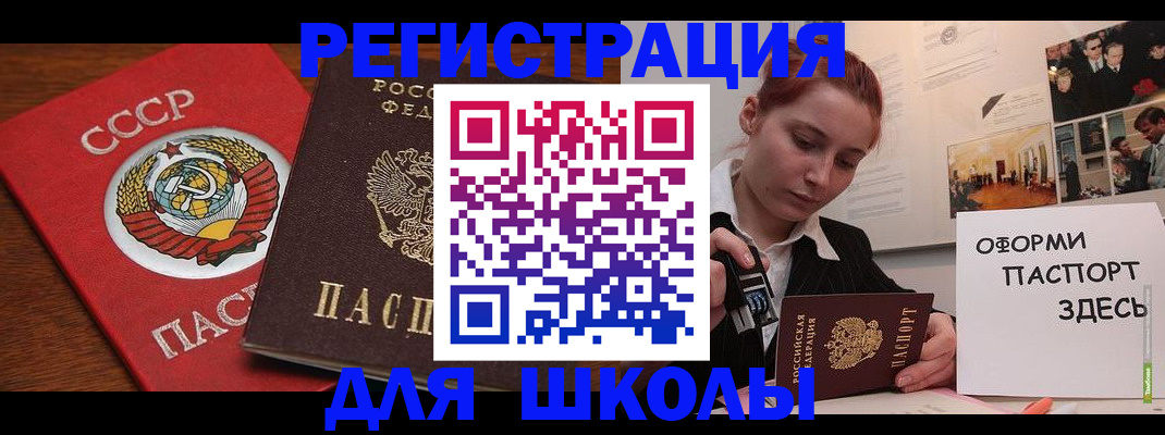 временная регистрация собственник в Сухом Логе