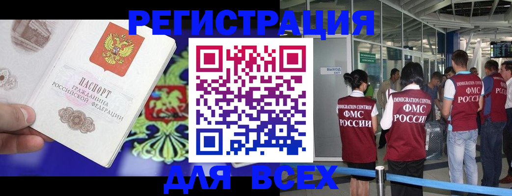 прописка поиск в Сухом Логе